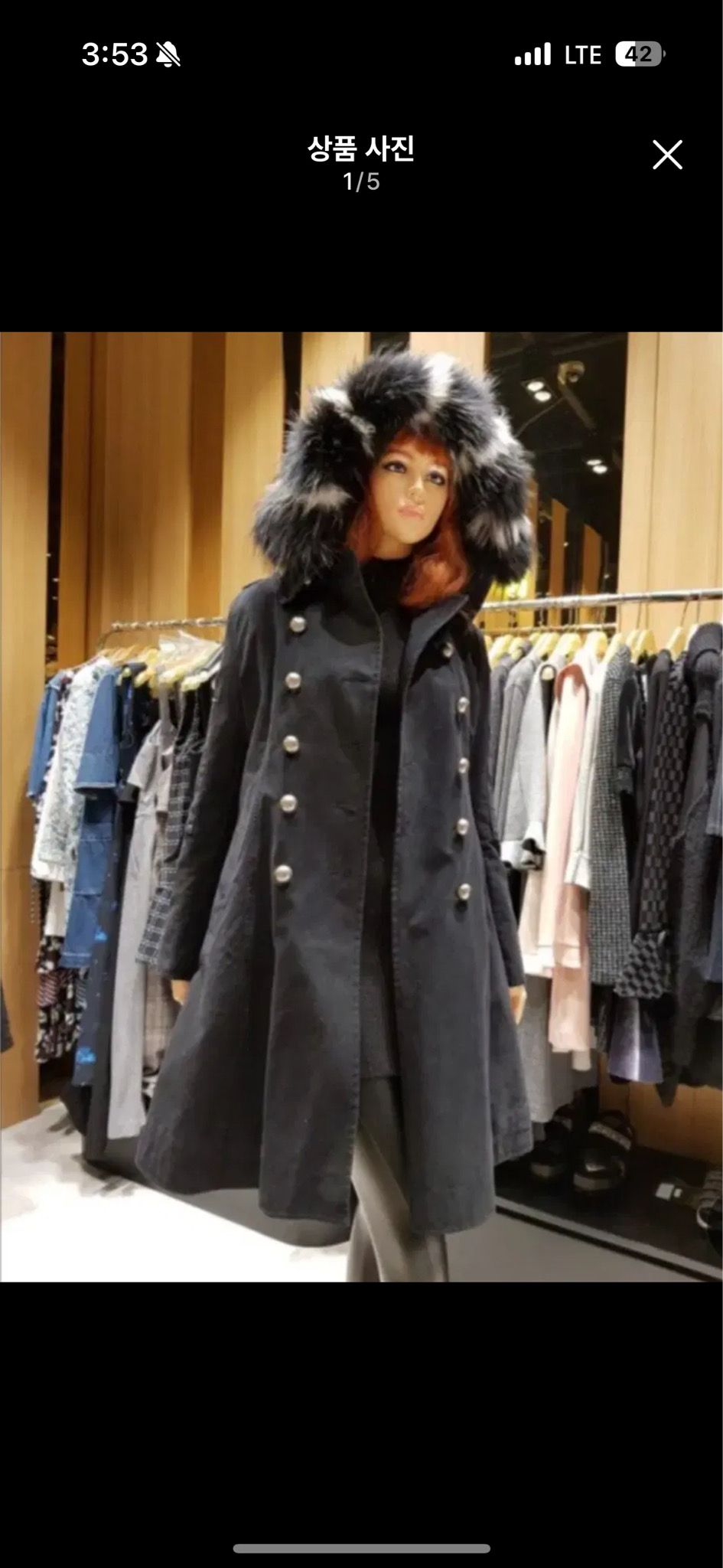 (세일)에고이스트패딩 자켓 코트