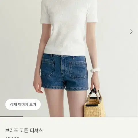 시에 sie 브리즈 코튼 티서츠 화이트 M