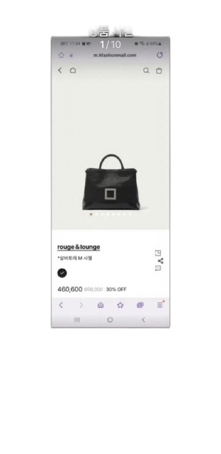 루즈앤라운지 여성 가방 M사첼 숄더백