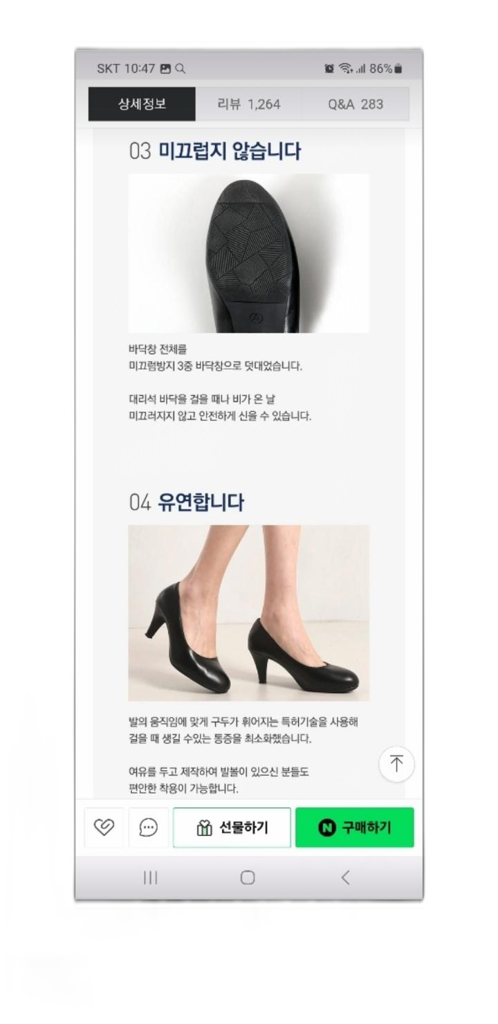 더웨이나인 여성 면접구두 245