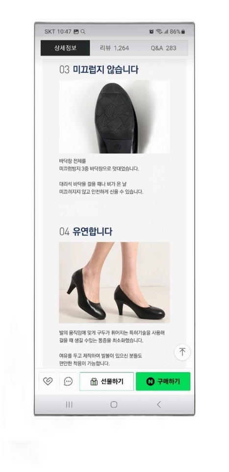 더웨이나인 여성 면접구두 245