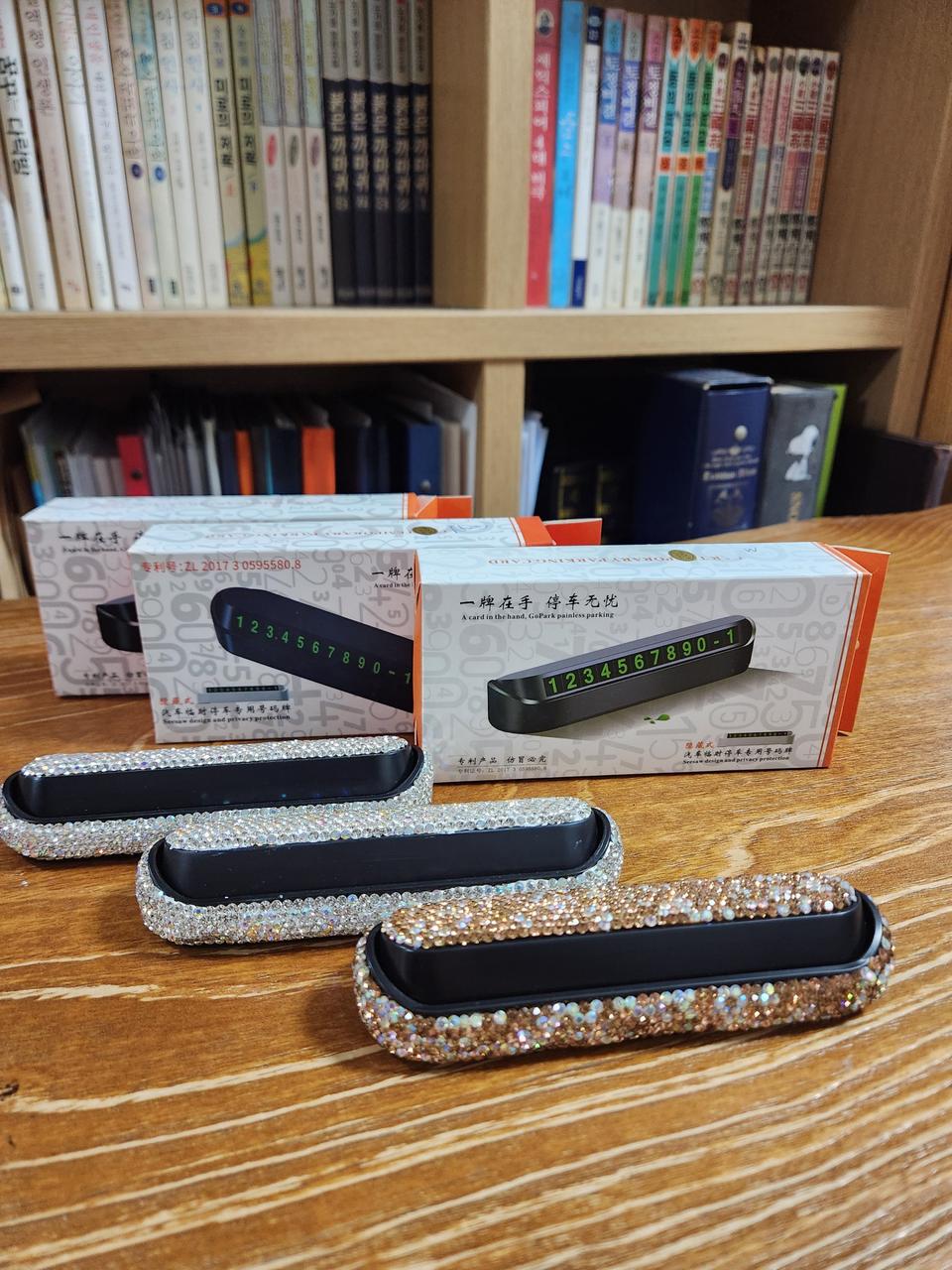 새상품)차량전화번호거치대