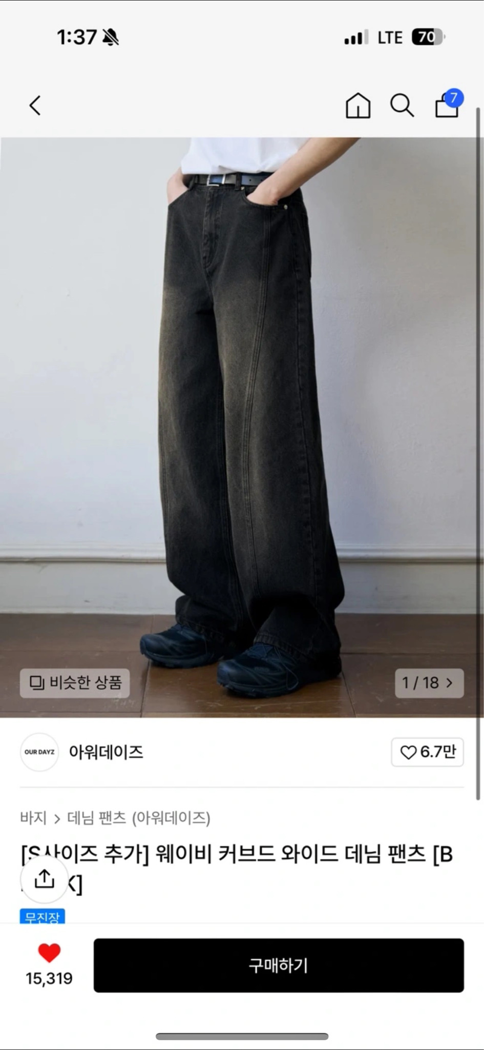 아워데이즈 데님 팬츠