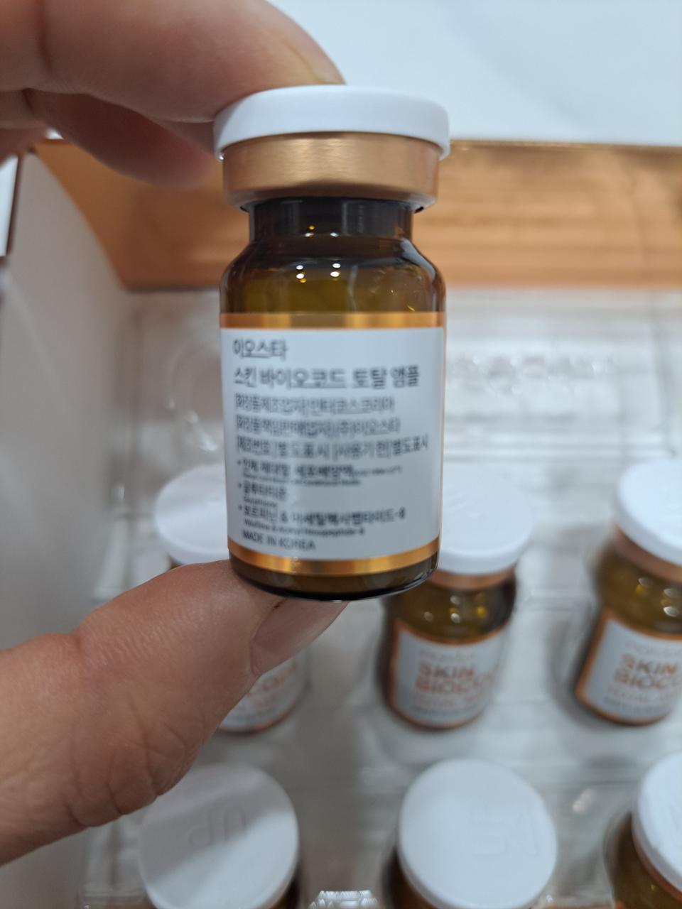 이오스타 스킨바이오코드 토탈앰플1세트