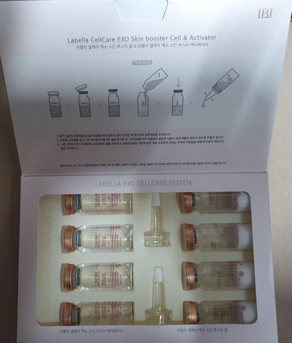 라벨라 셀케어 엑소스킨 부스터 1세트