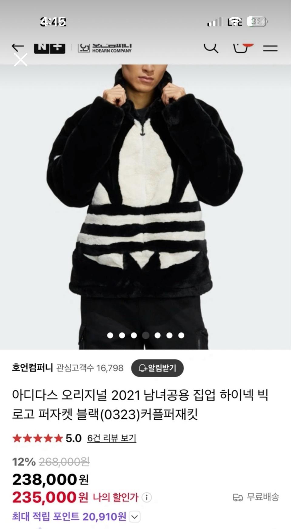 아디다스정품 빅로고 퍼자켓 남녀공용M