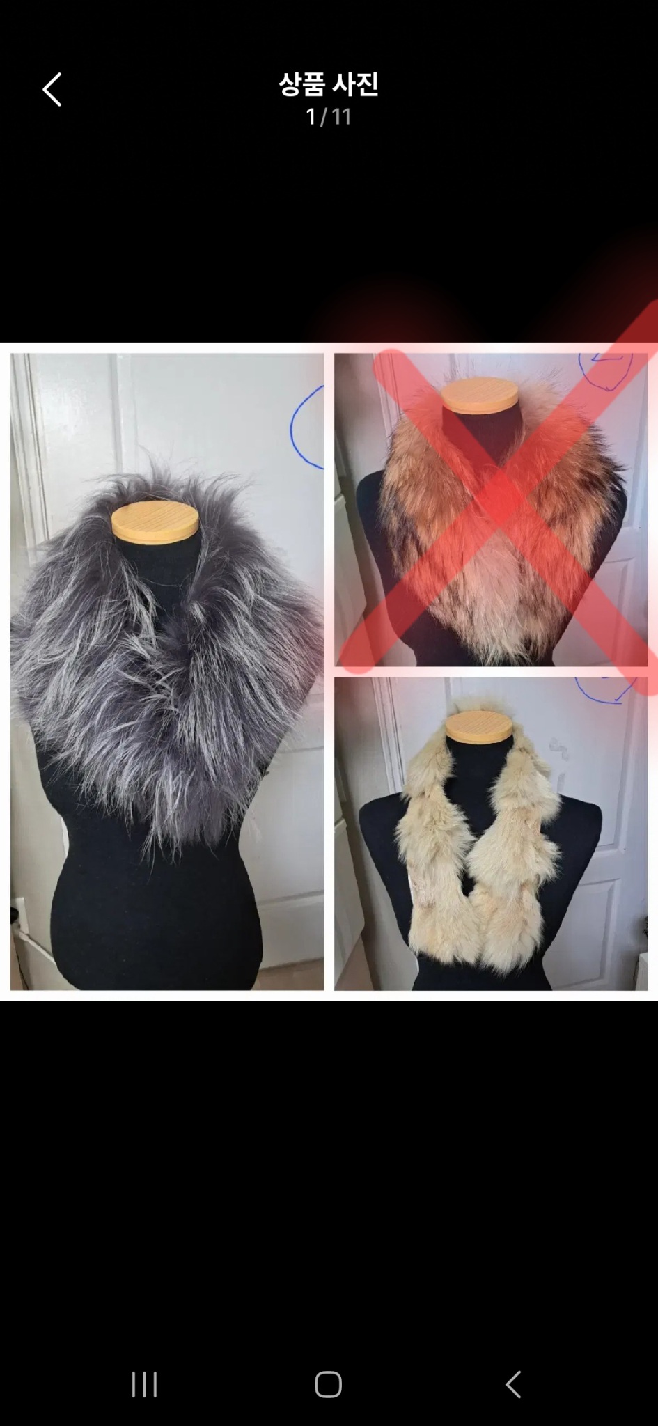 리얼 라쿤퍼 폭스퍼 머플러 목도리(2개일괄가격)