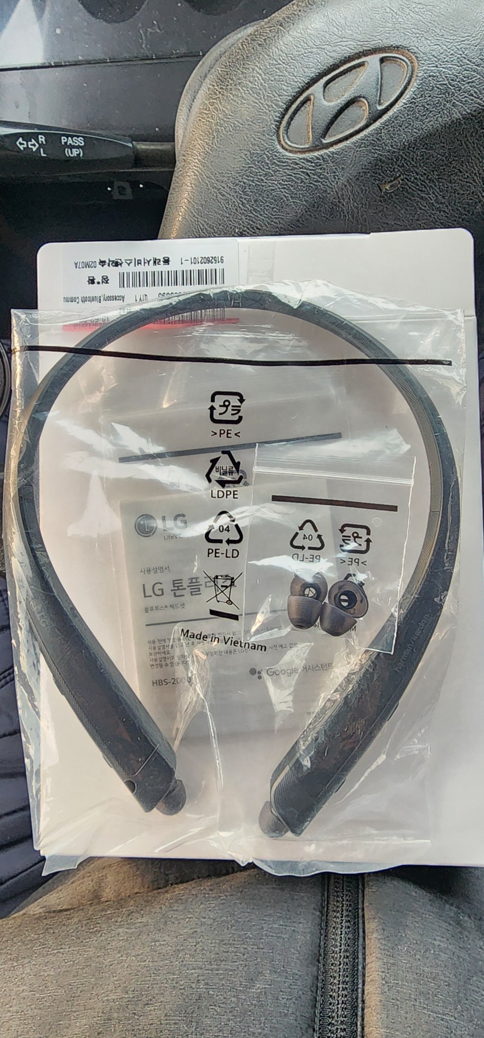 LG HBS-2000 새상품팔아요