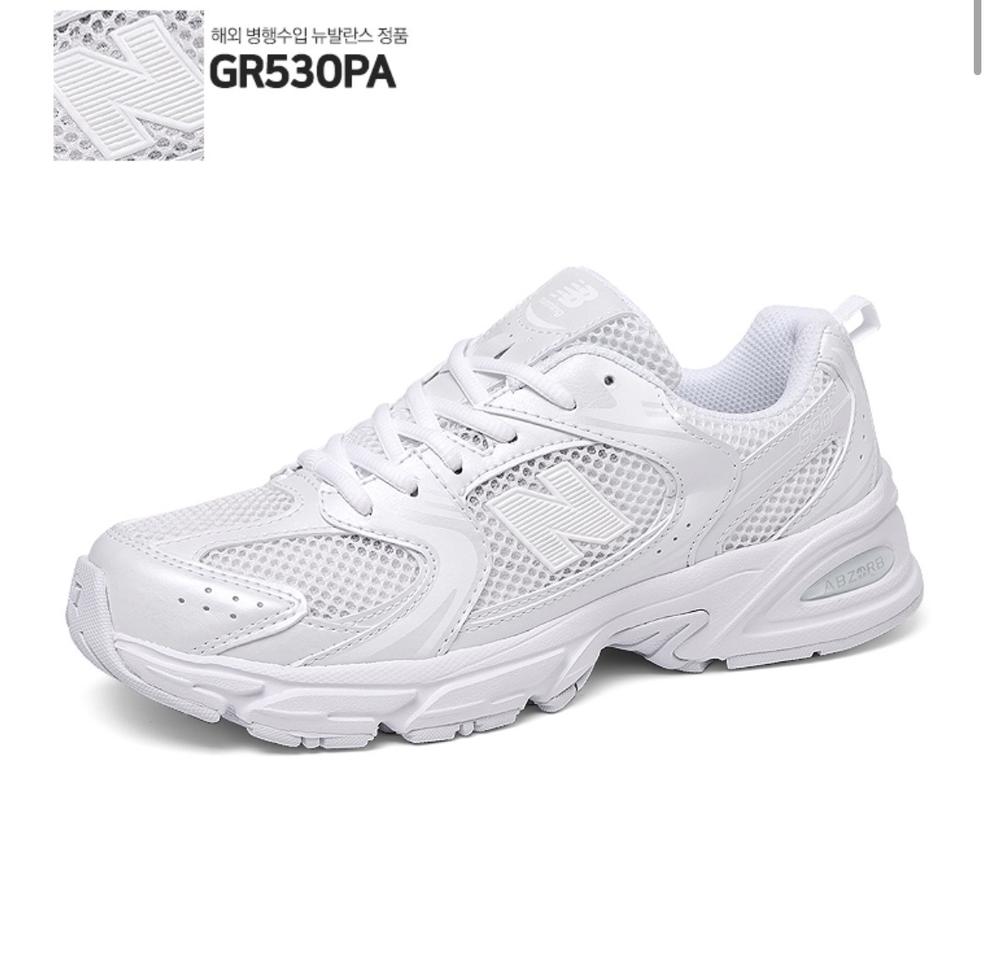 (새상품) 뉴발란스 530 화이트245