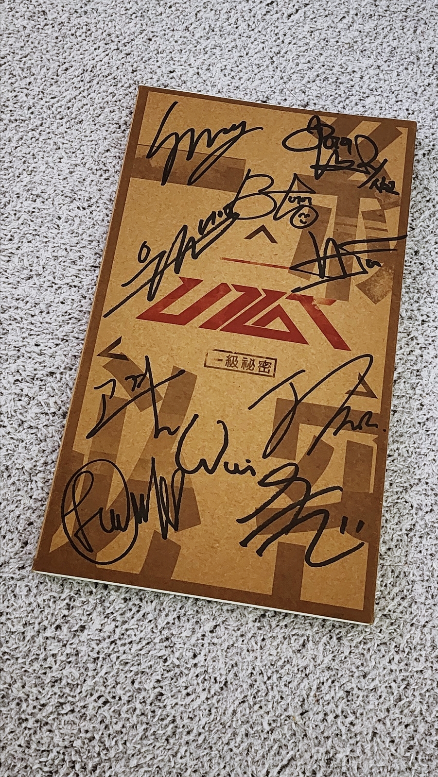 업텐션 친필싸인앨범 /UP10TION 일급비밀 사인 앨범