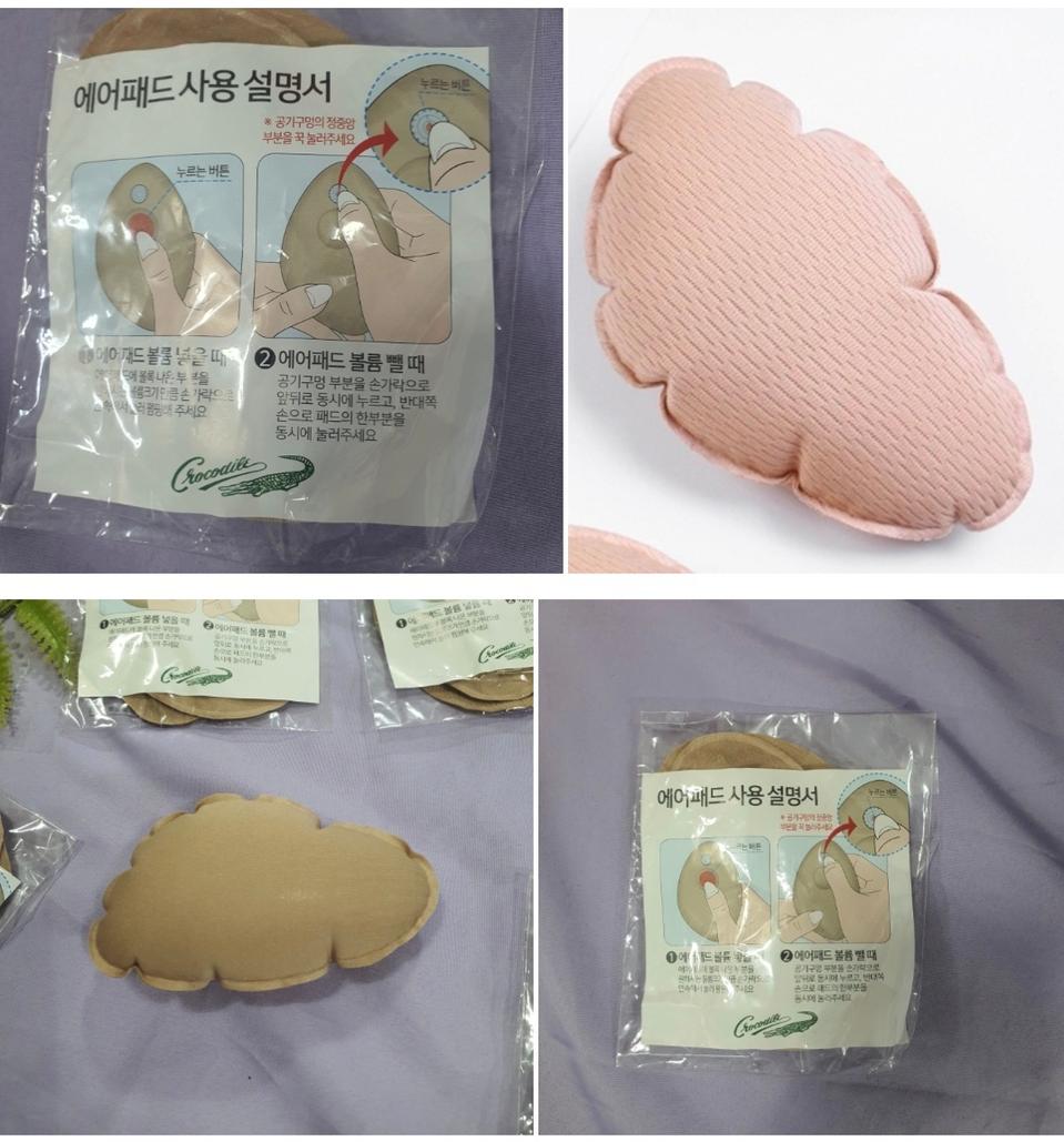 에어 뽕30개 크로커다일 브라패드