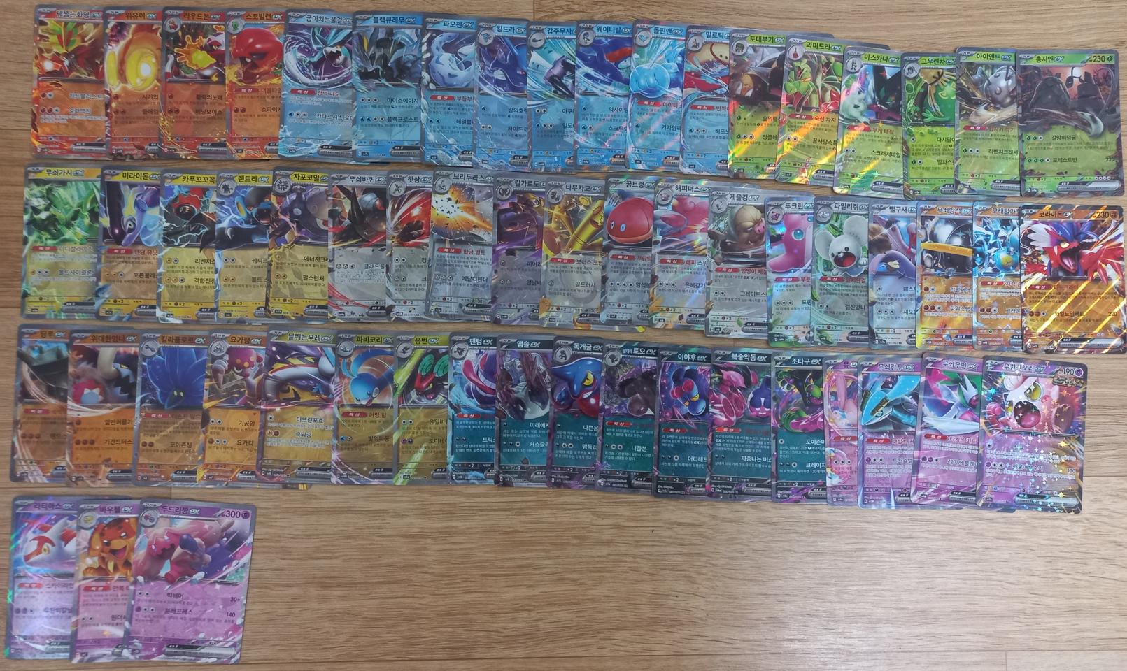 포켓몬카드 급처 115장