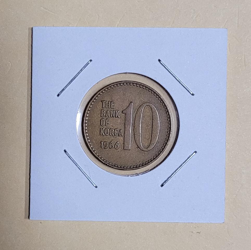 특년 1966년 10원 회전에러