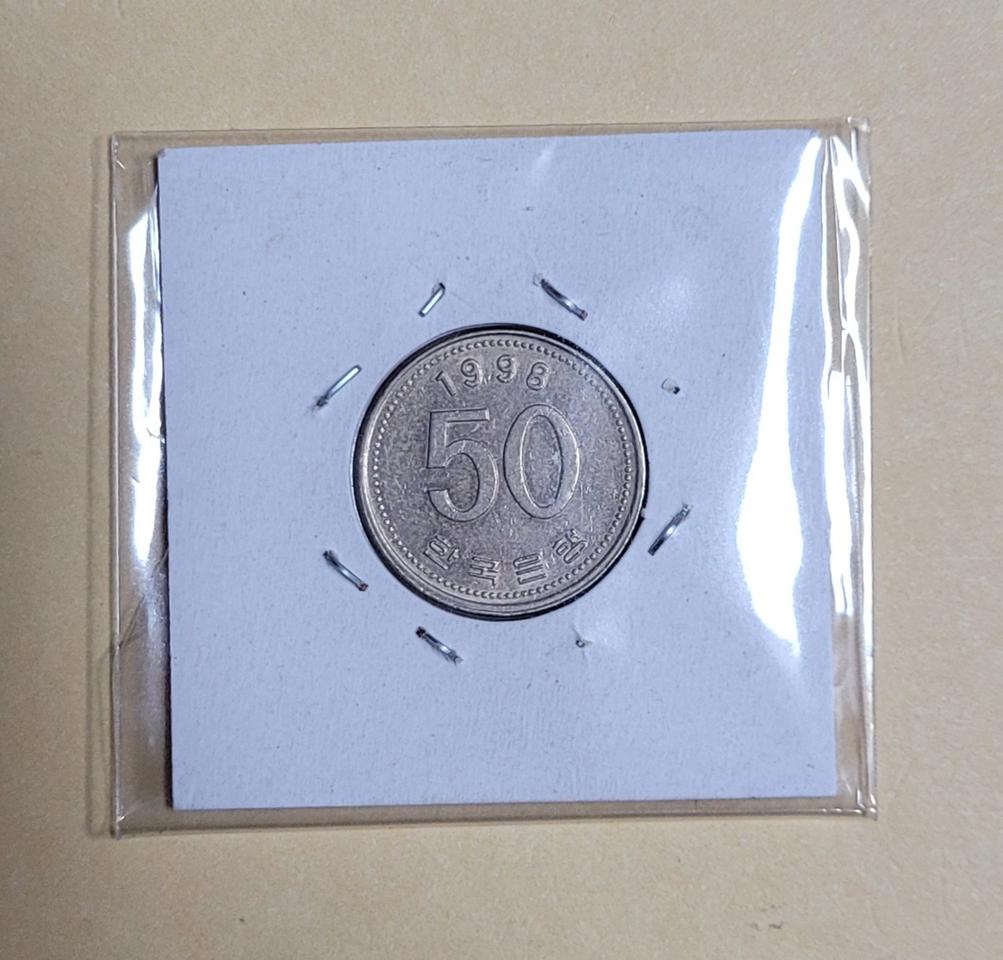 1998년 50원 180도 회전에러 동전