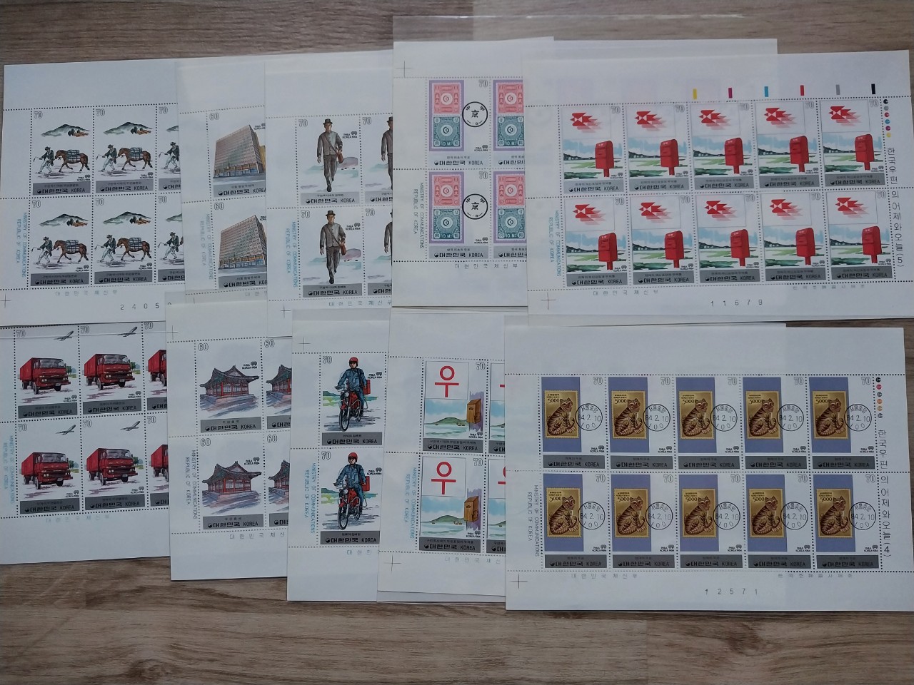 [우표]  우편발달사 10종 세트