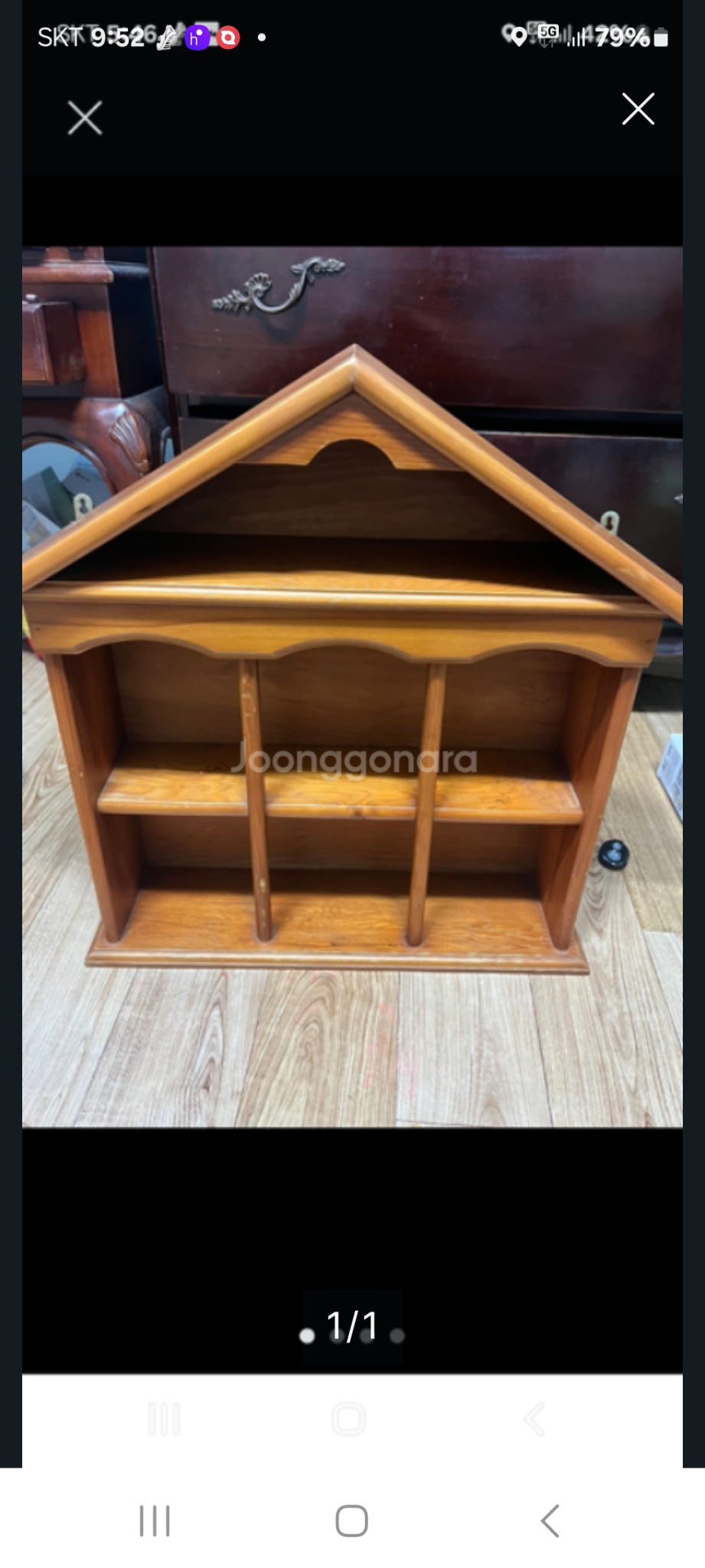 집모양원목선반. 55. 58. 13