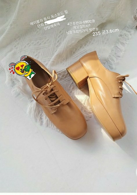 최저가❤쇼핑몰!❤통굽 고급+로퍼!❤ 개싸 230 프리 단화 구두