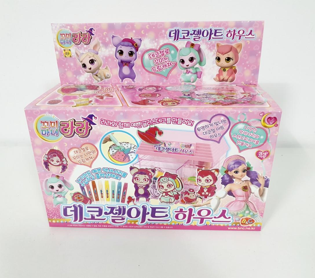 글라스데코 키링 만들기세트