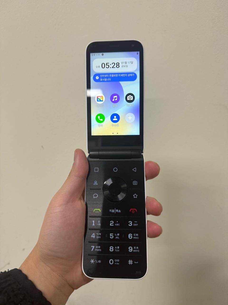 스타일폴더 AT-M120 화이트 