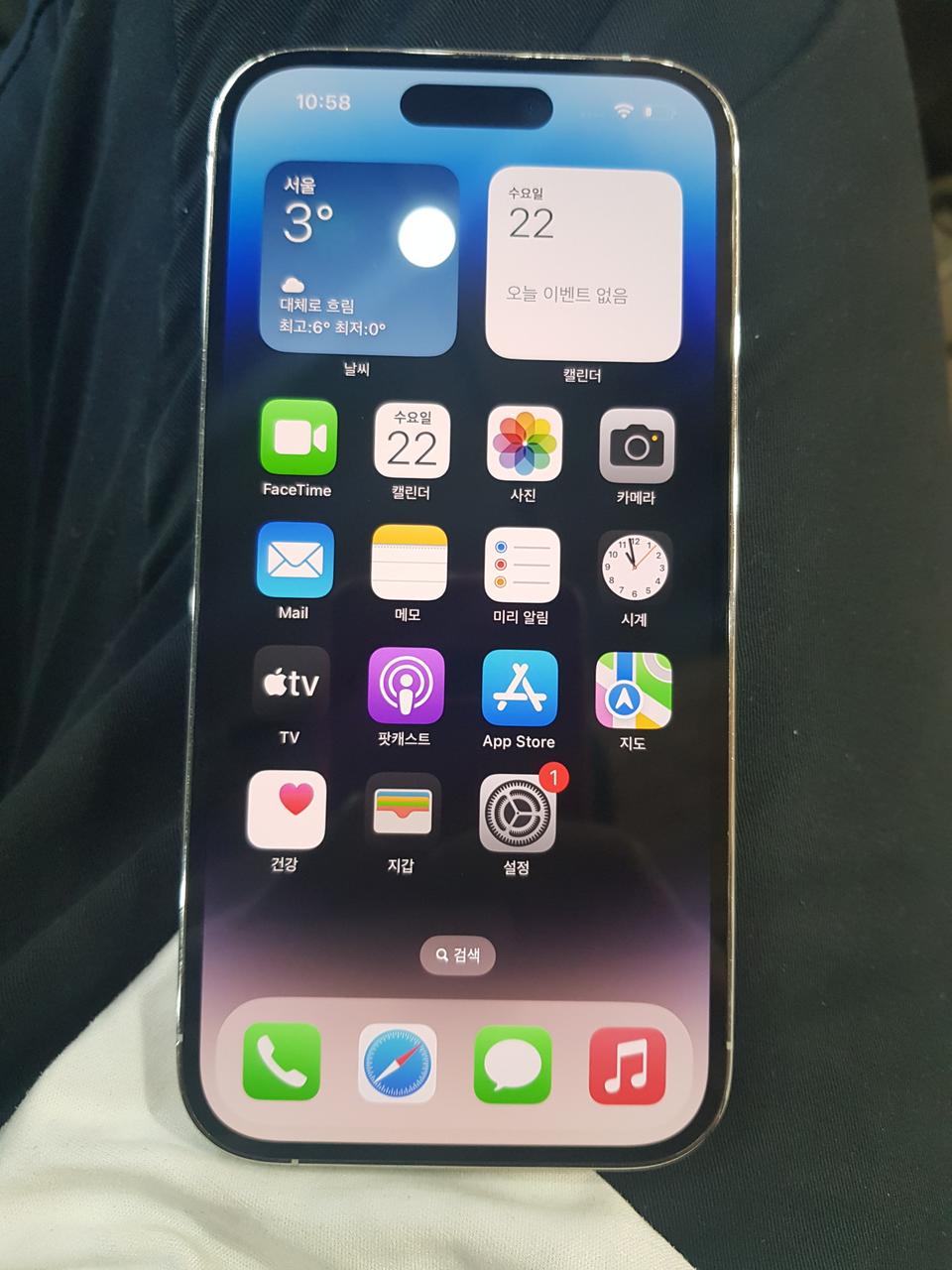 아이폰14프로128g