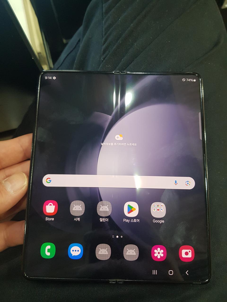 갤럭시폴드5. 1월3일 통올갈이