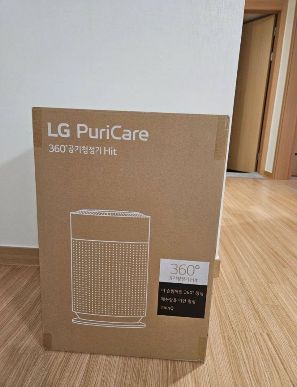 공기청정기 새상품 설선물로 어떠세요?