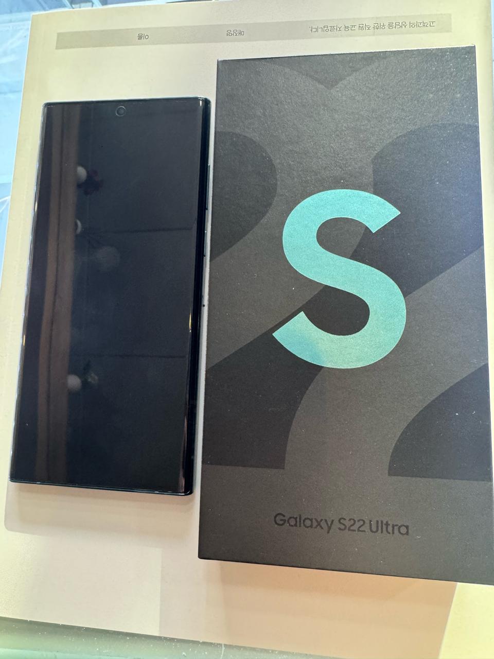 올수리새상품)갤럭시S22울트라 256 그린 판매.
