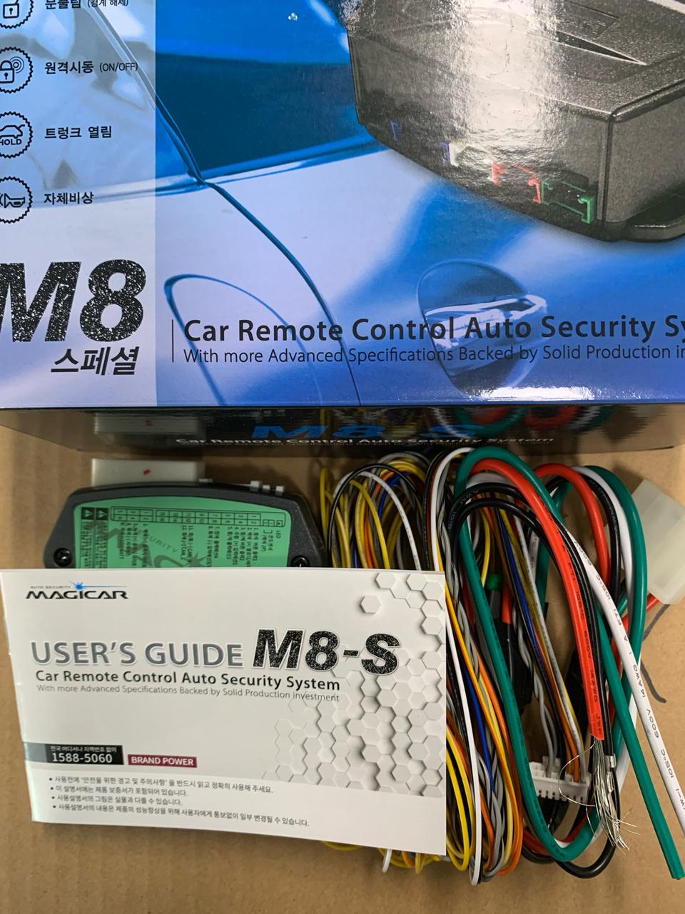 매직카 M8 스페셜 M8-S 스마트키 시동
