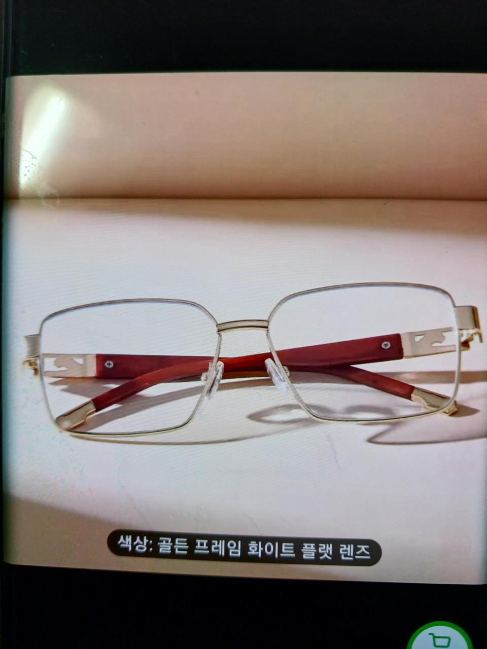 앙드레킴남성안경