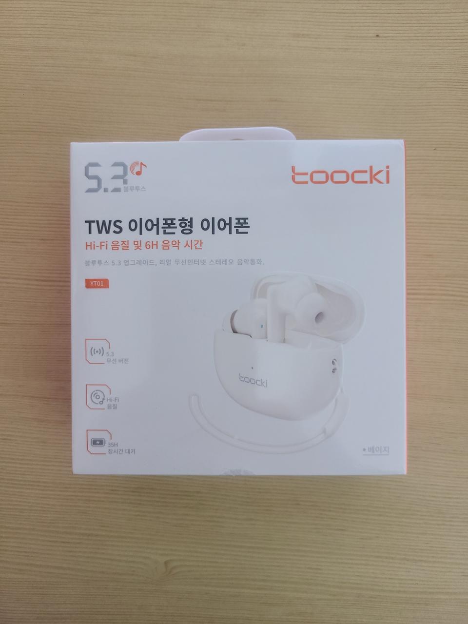 무선이어폰(새상품)