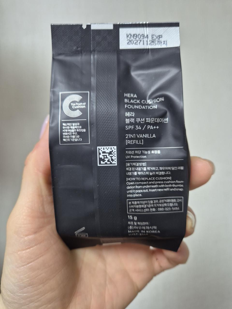 헤라 블랙쿠션 파운데이션 리필 100개