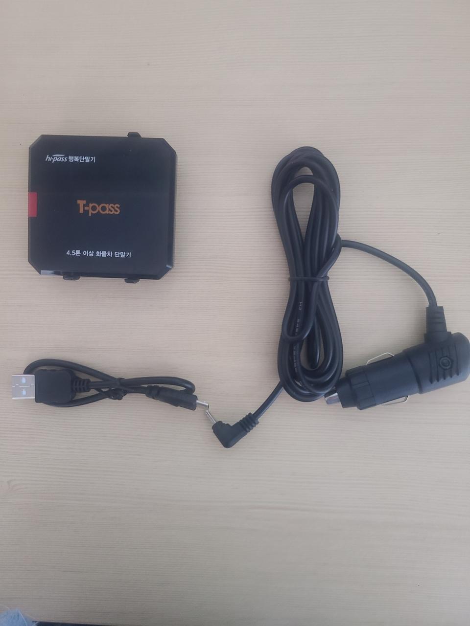 4.5톤이상  대형차 하이패스단말기