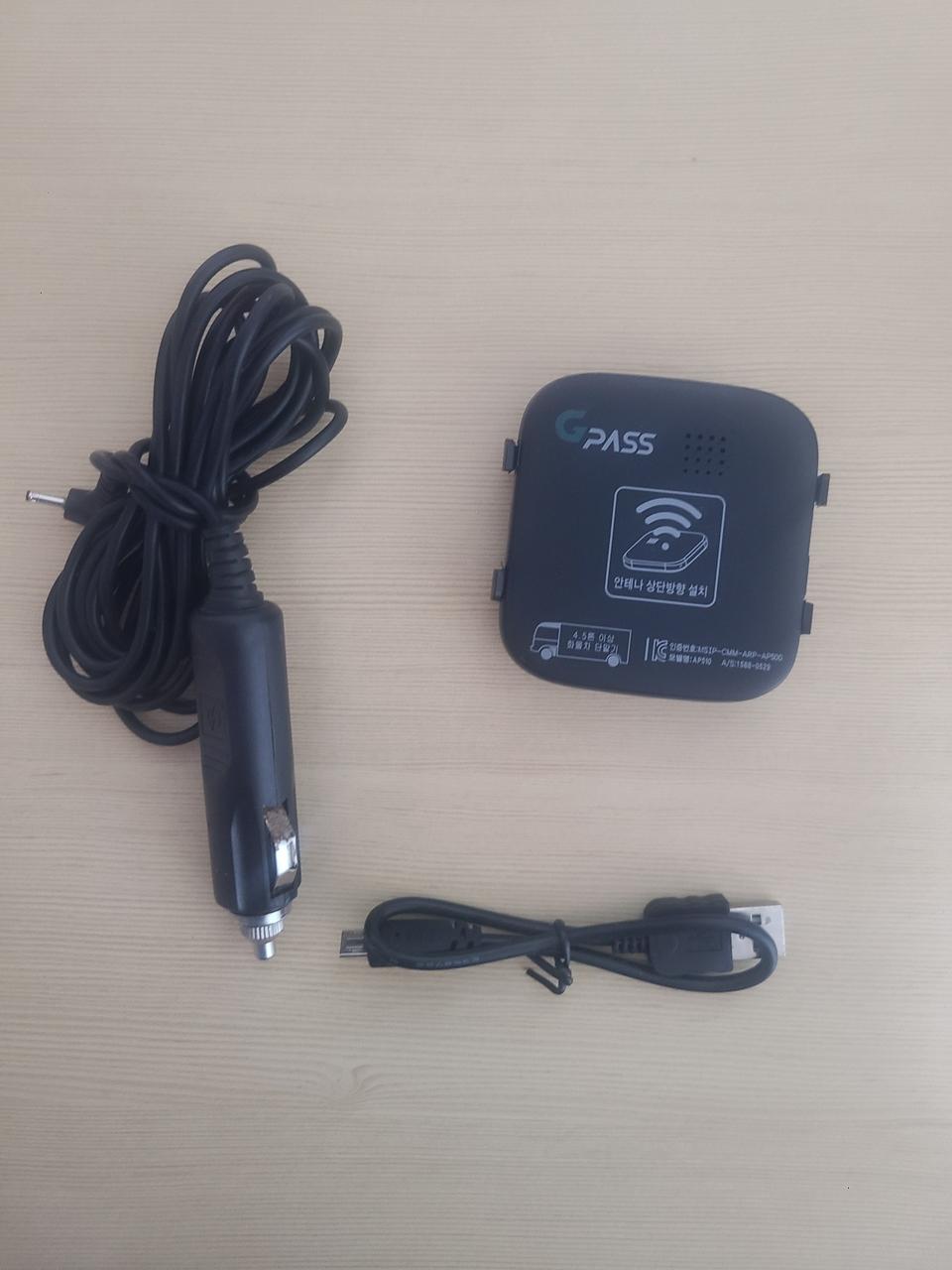 4.5톤이상대형차하이패스단말기