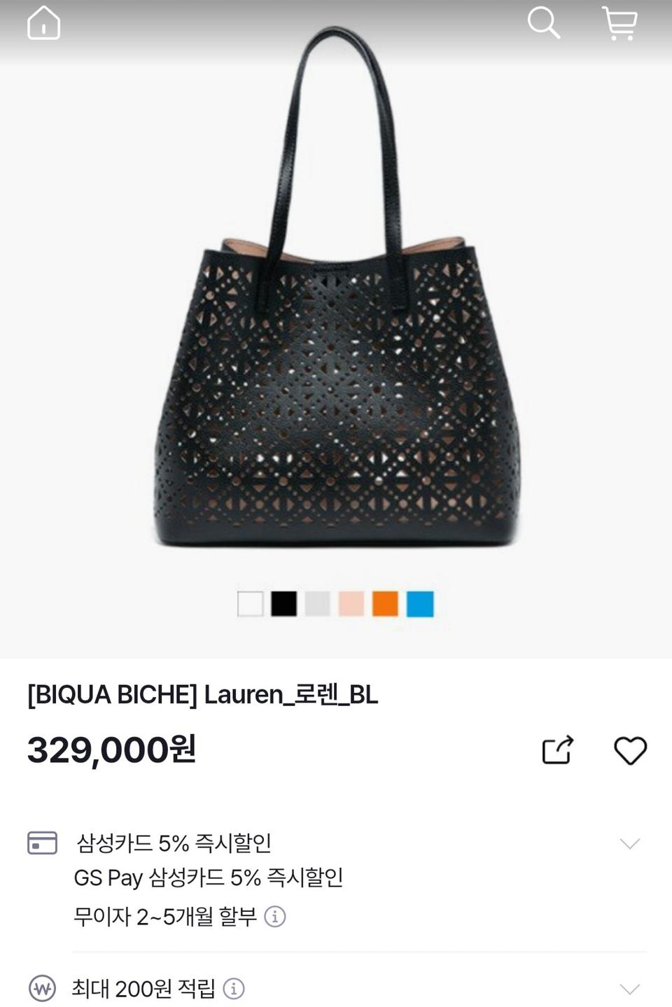 새상품 알라이아st 소가죽 가방