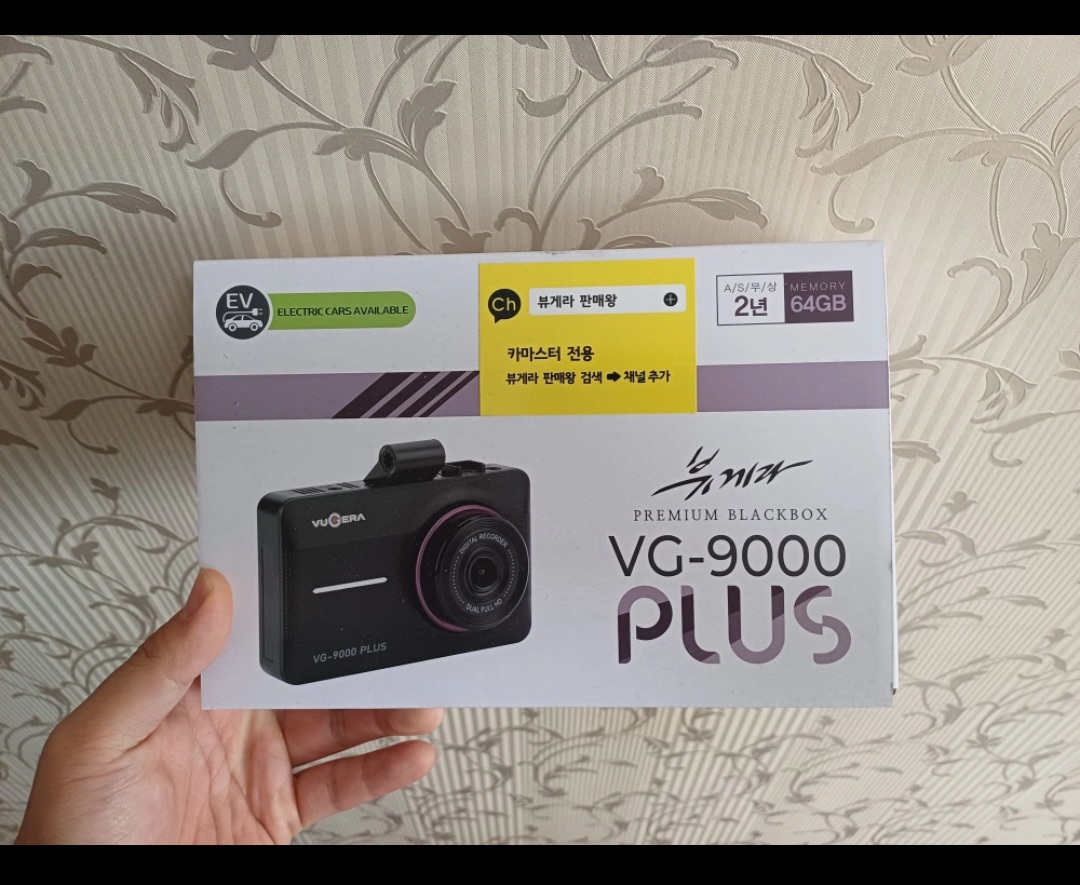 블랙박스 신형 미개봉 새상품