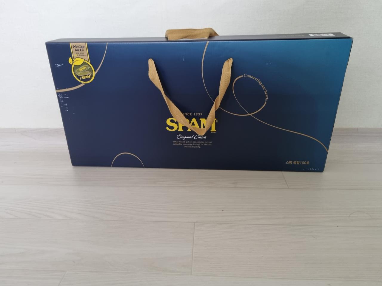 스팸복합 100호 미개봉 새상품 판매합니다.