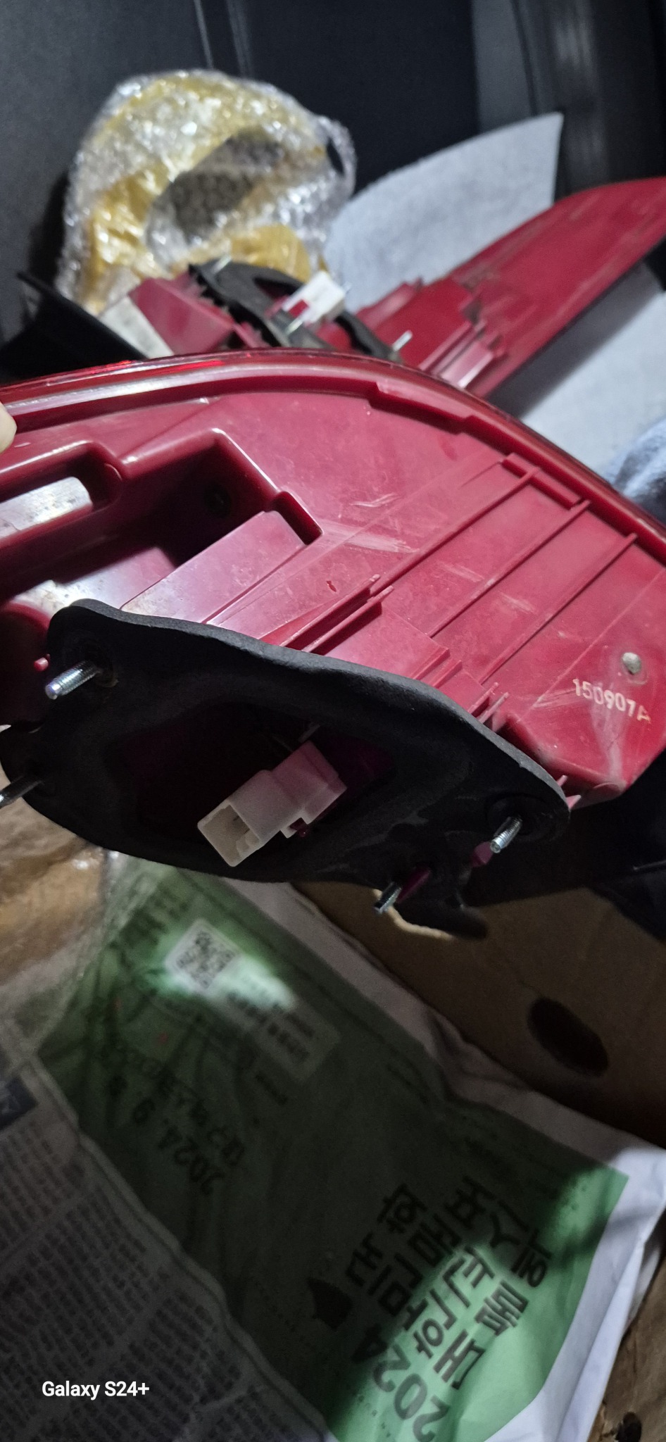 올뉴 K5 2세대 레드베젤 테일램프 1대분 팝니다