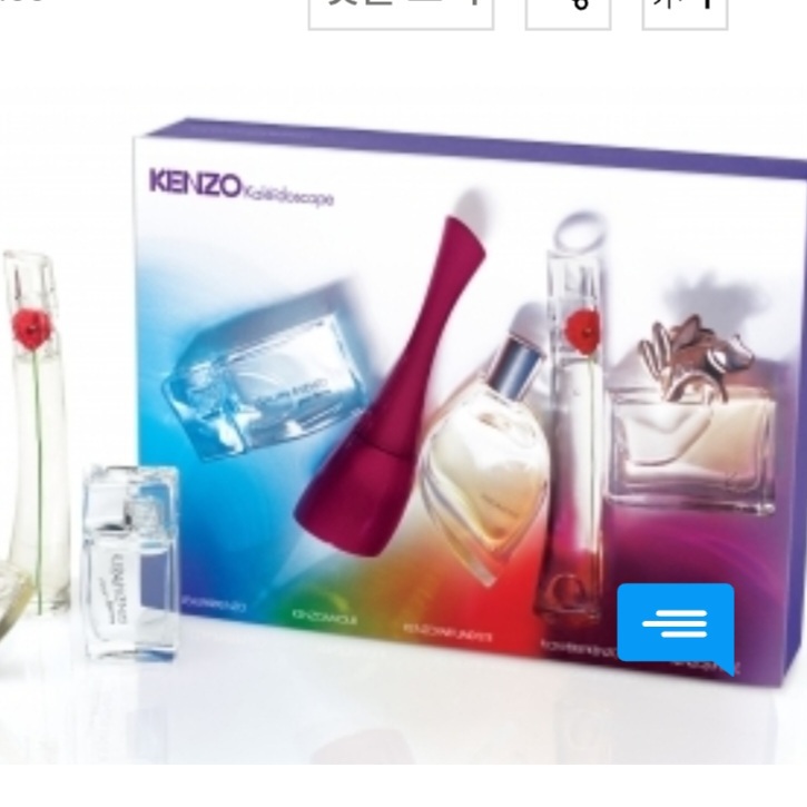 겐조파이브미니어쳐향수