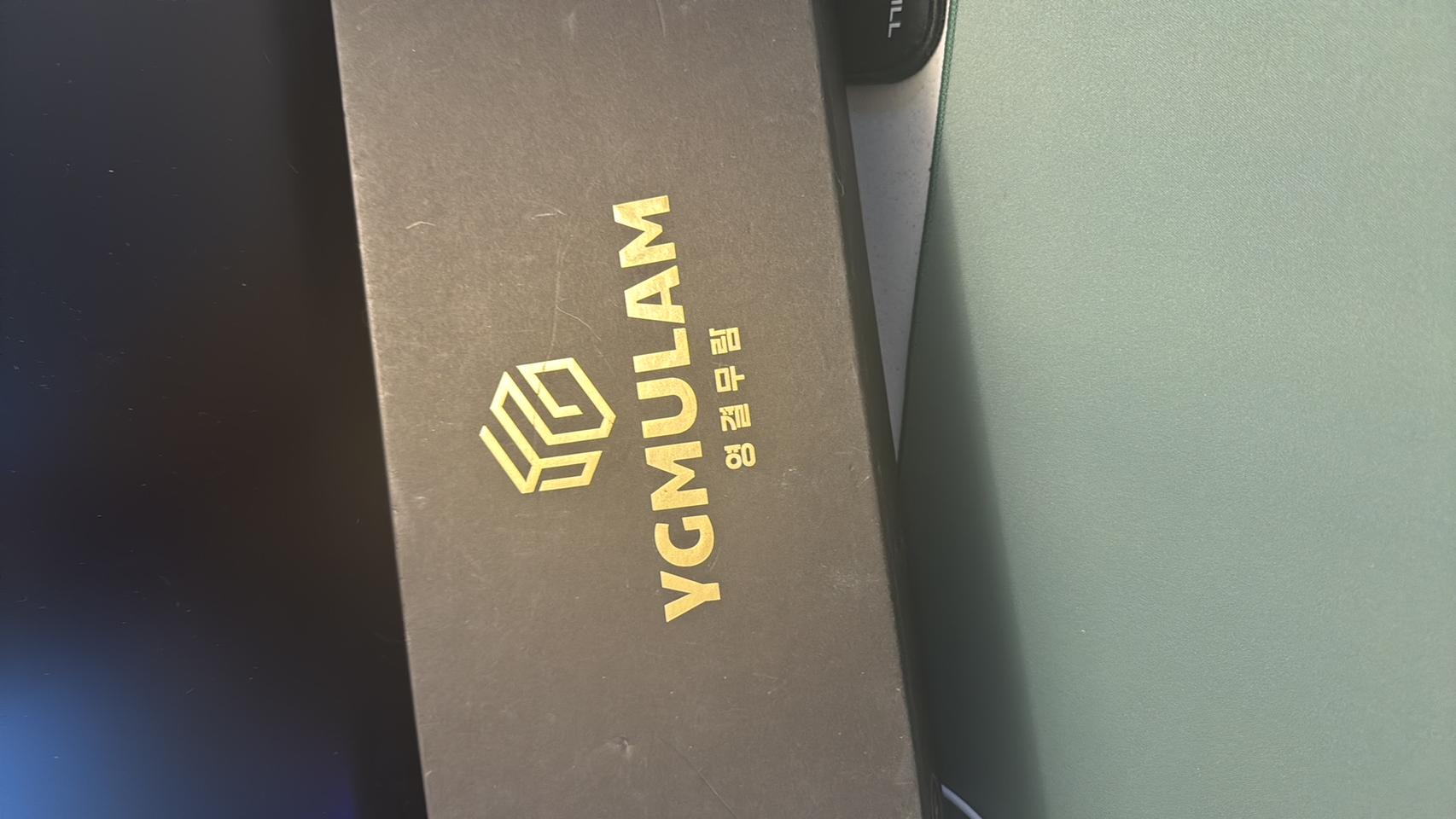 영결무람 키보드