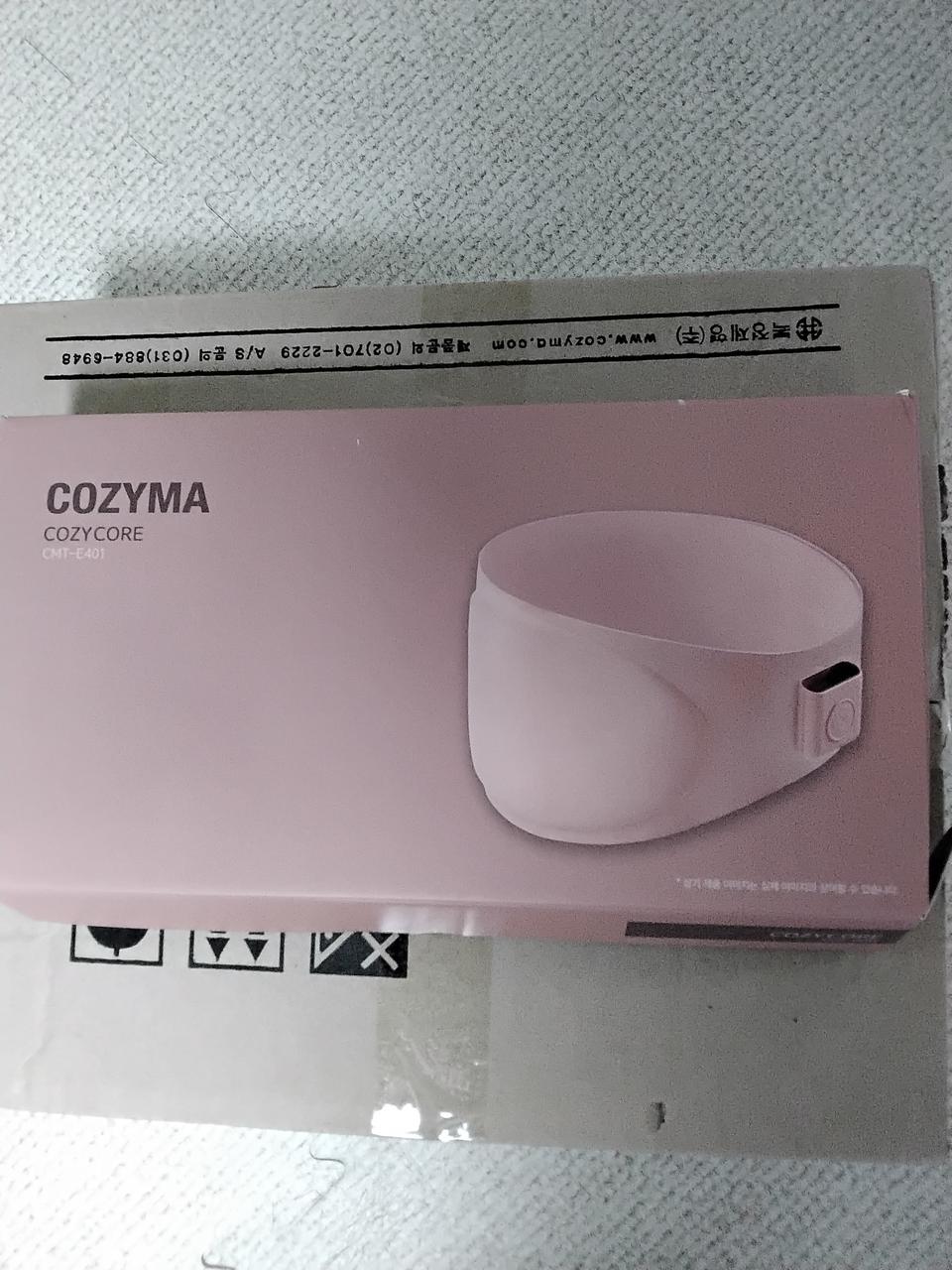 코지마  허리안마 마사지기기