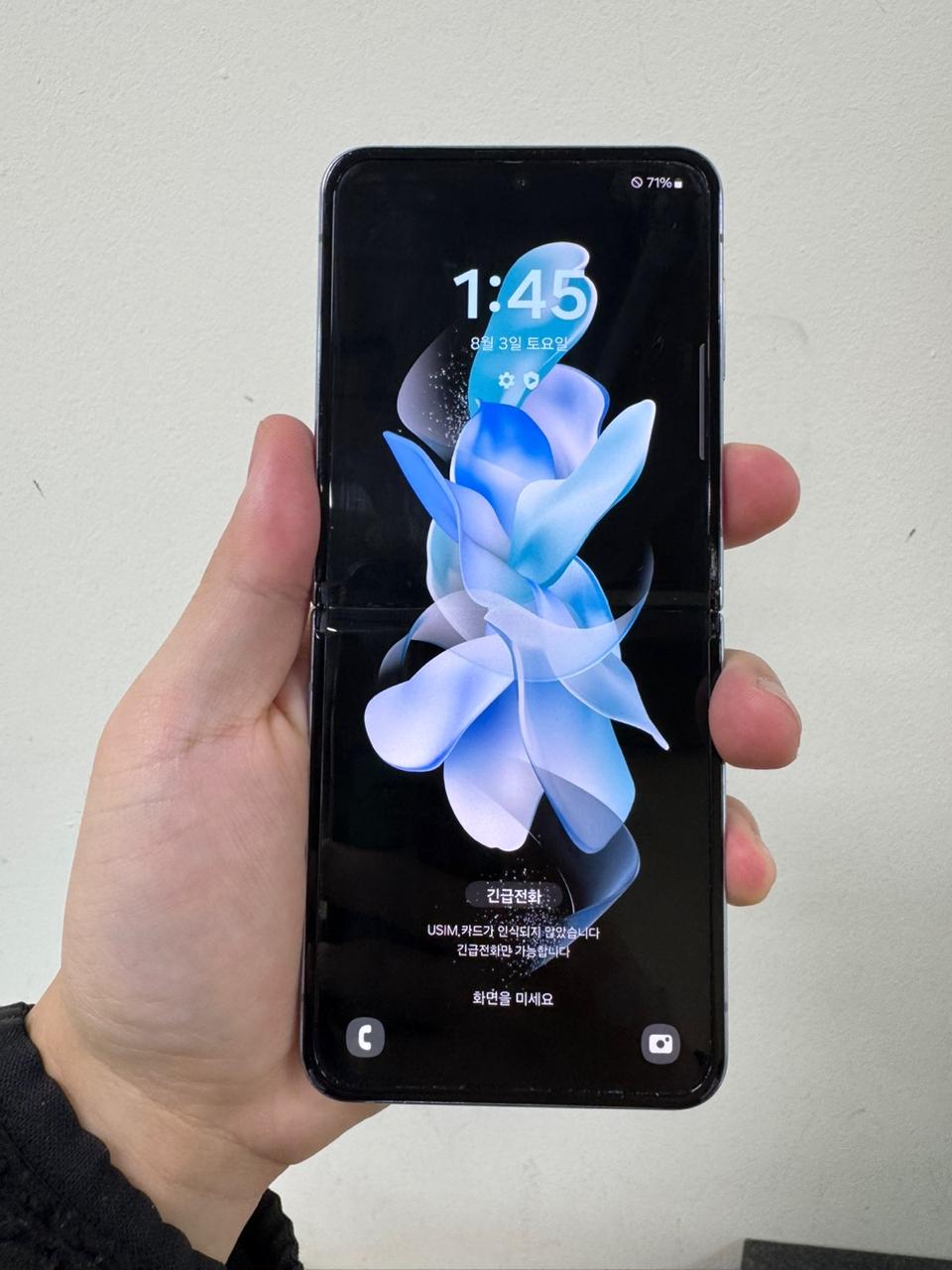 삼성 갤럭시Z플립4 블루 256G