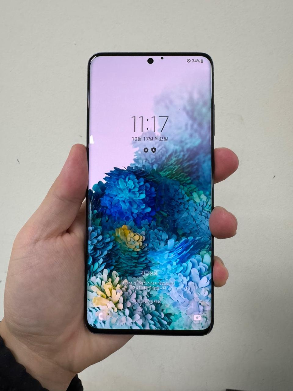 삼성 갤럭시S20+ 오키드그레이  256G