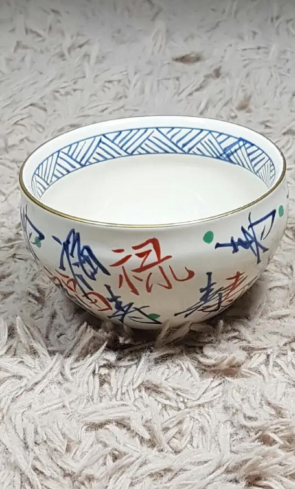 일본에서 온 찻잔 사케잔(큰사이즈)