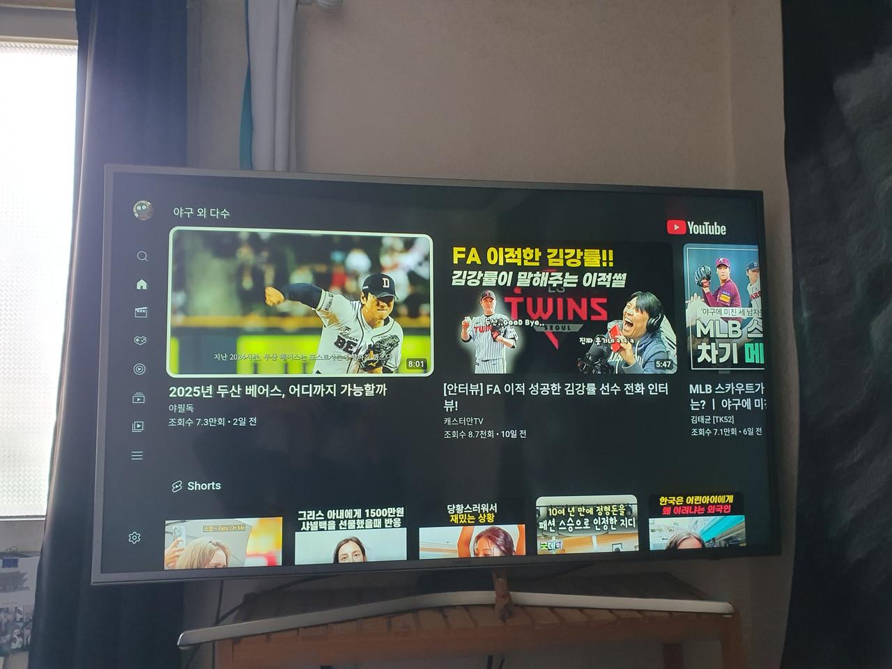 삼성 스마트티비 50인치 un50js7200f 백라이트고장