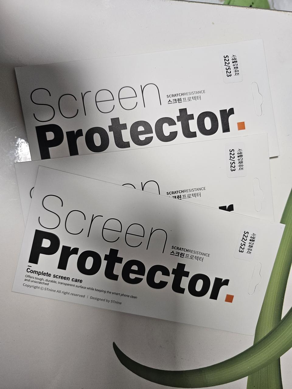 삼성갤럭시s23 사생활보호 필름