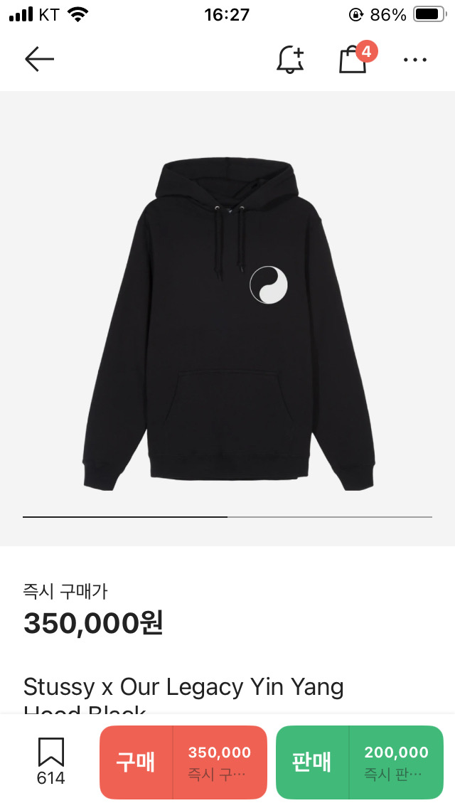 스투시 아워레가시 후드티