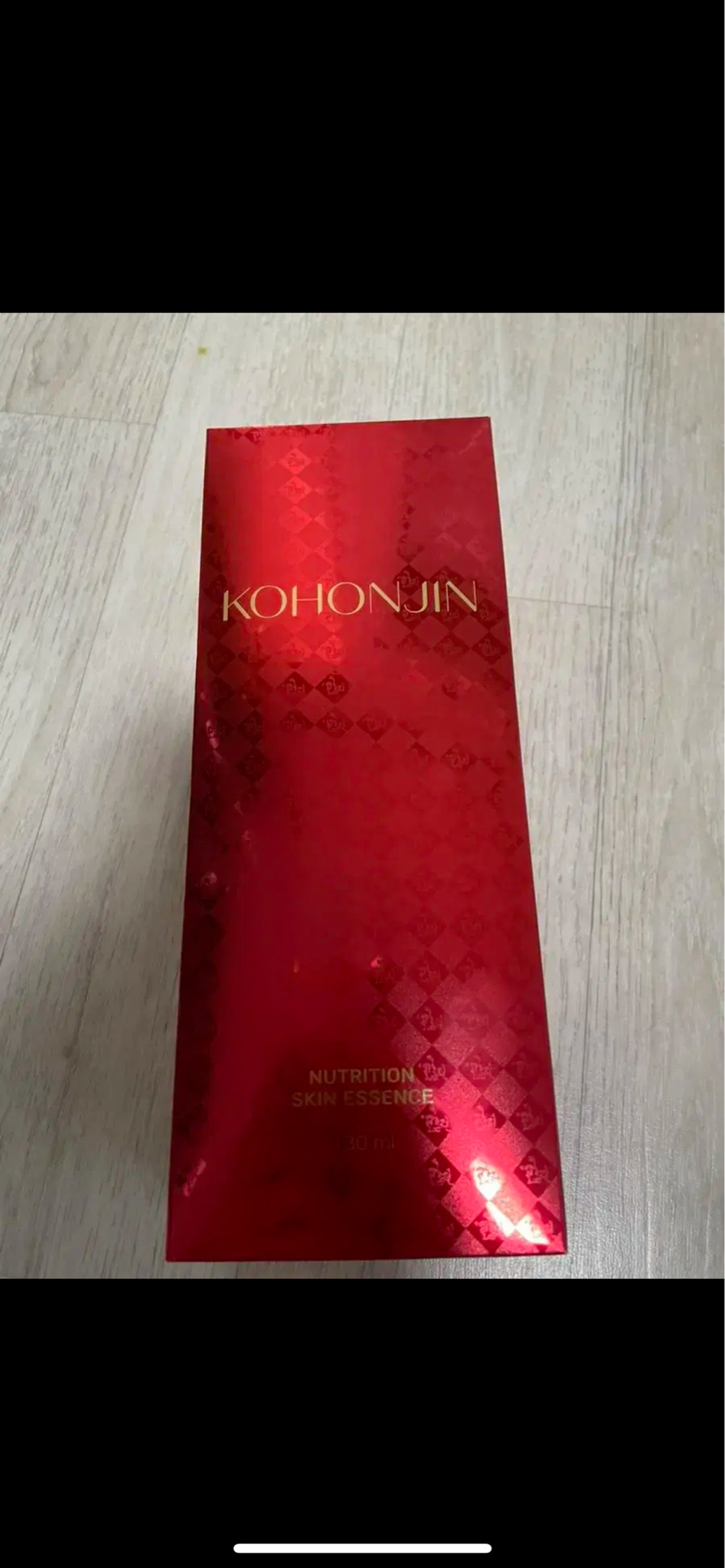 고혼진에센스크림