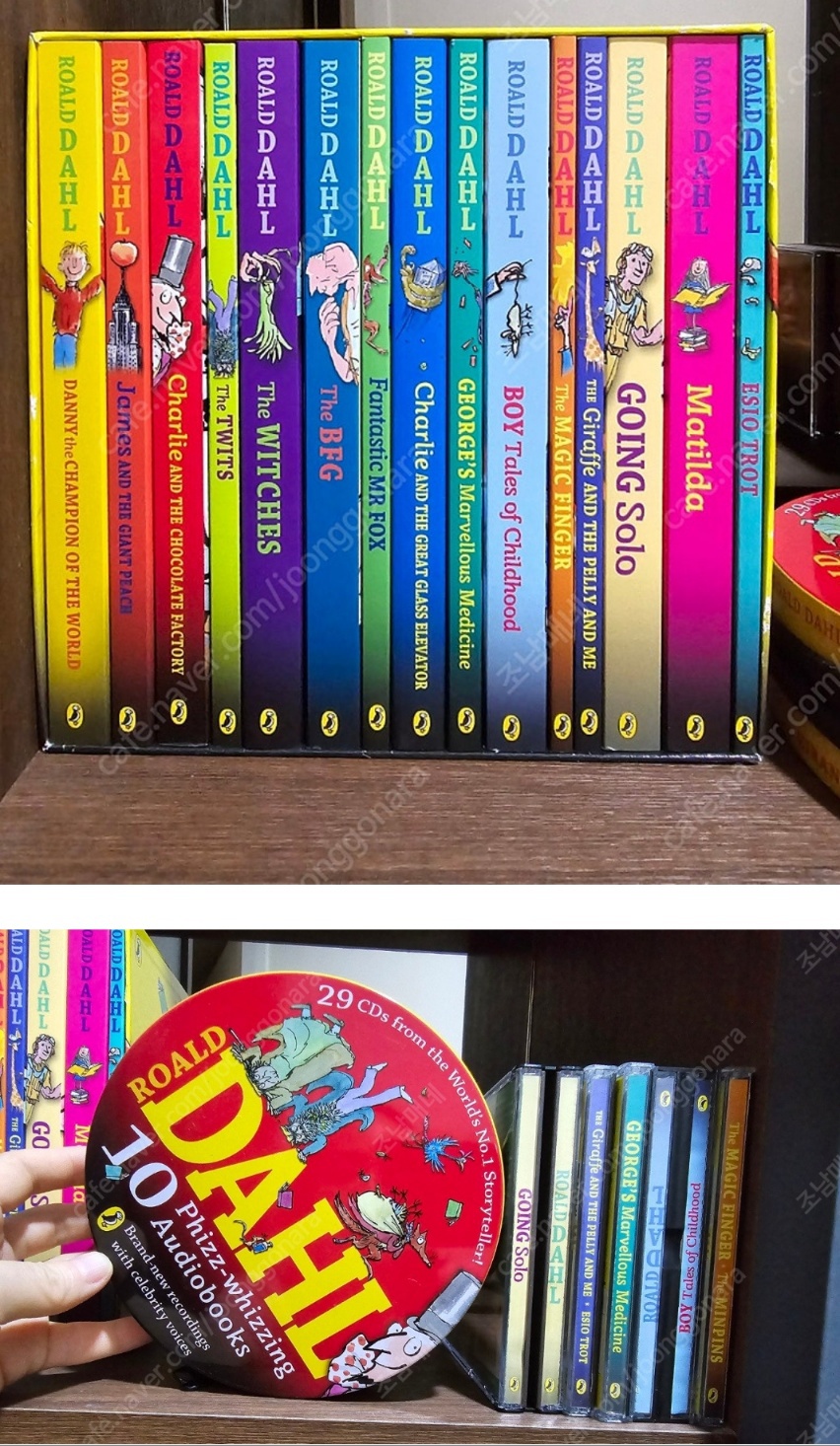 로얀드달 책15권cd15개세트