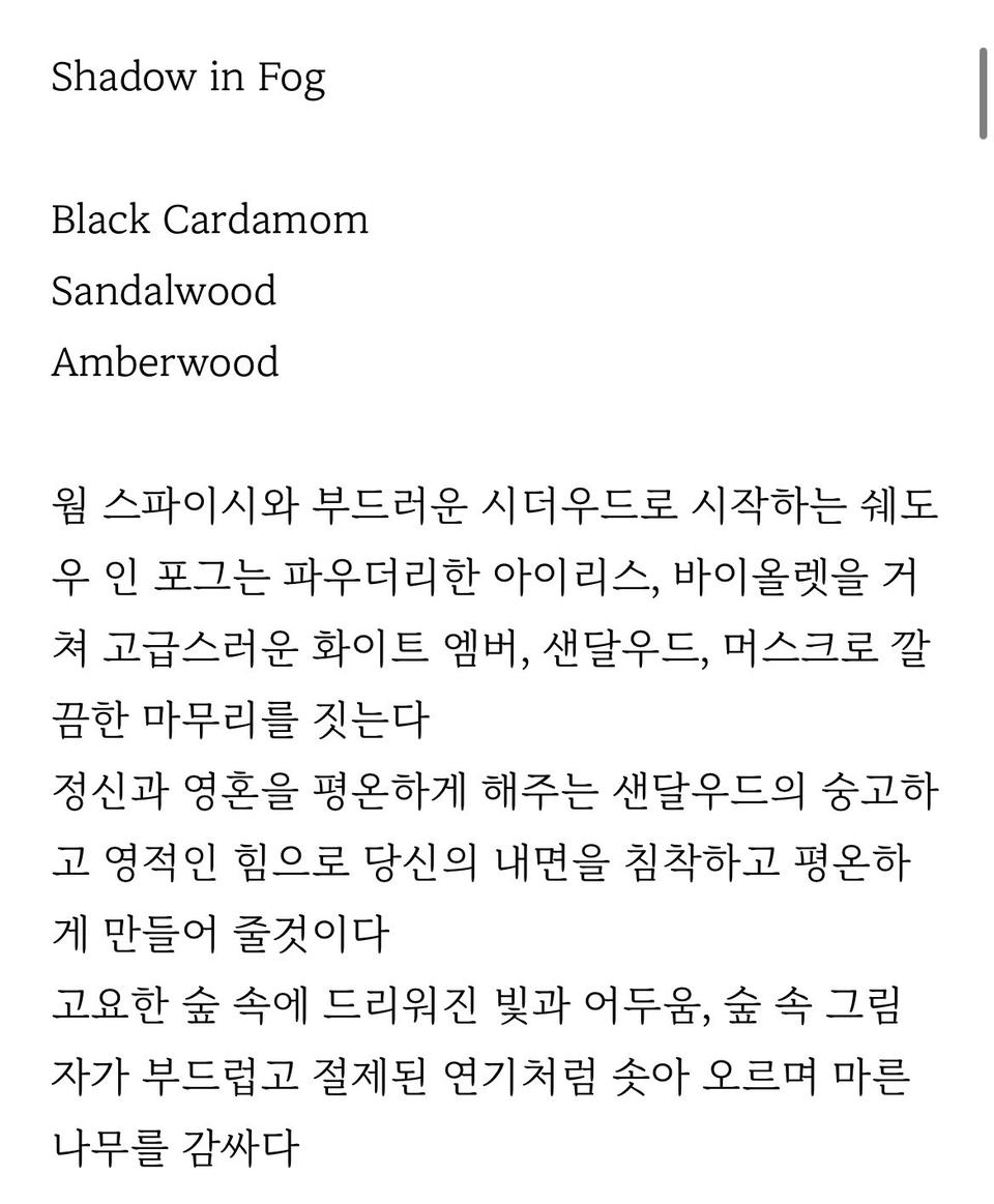 루블리앙스 향수 100ml