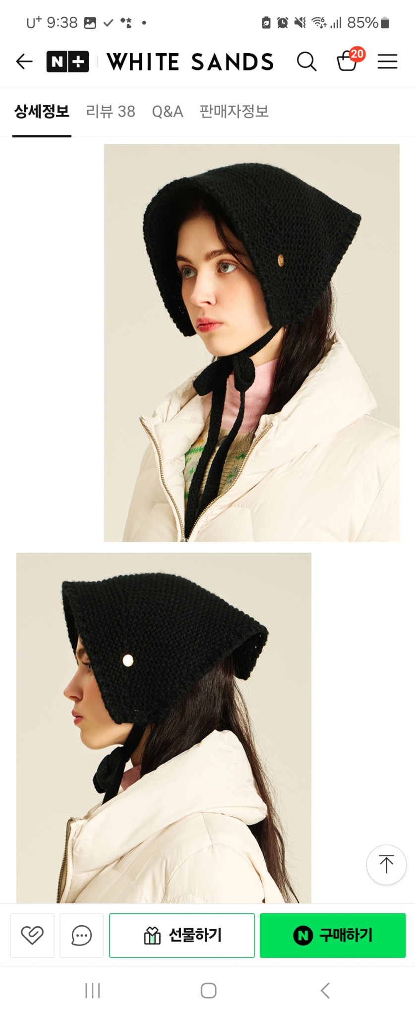 니트 이어머프 반다나  블랙